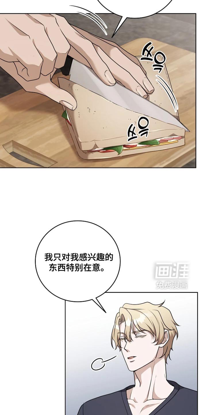 第19章：今晚不醉不归