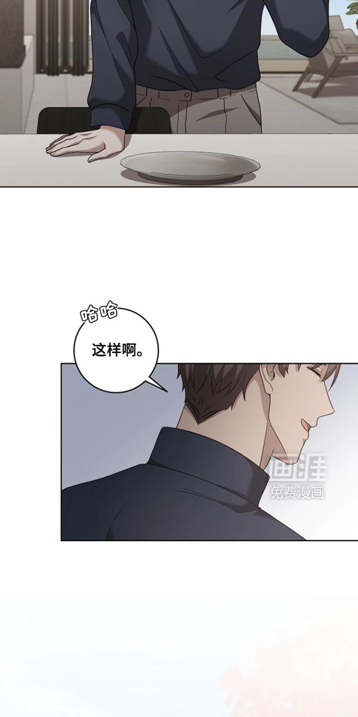 第19章：今晚不醉不归