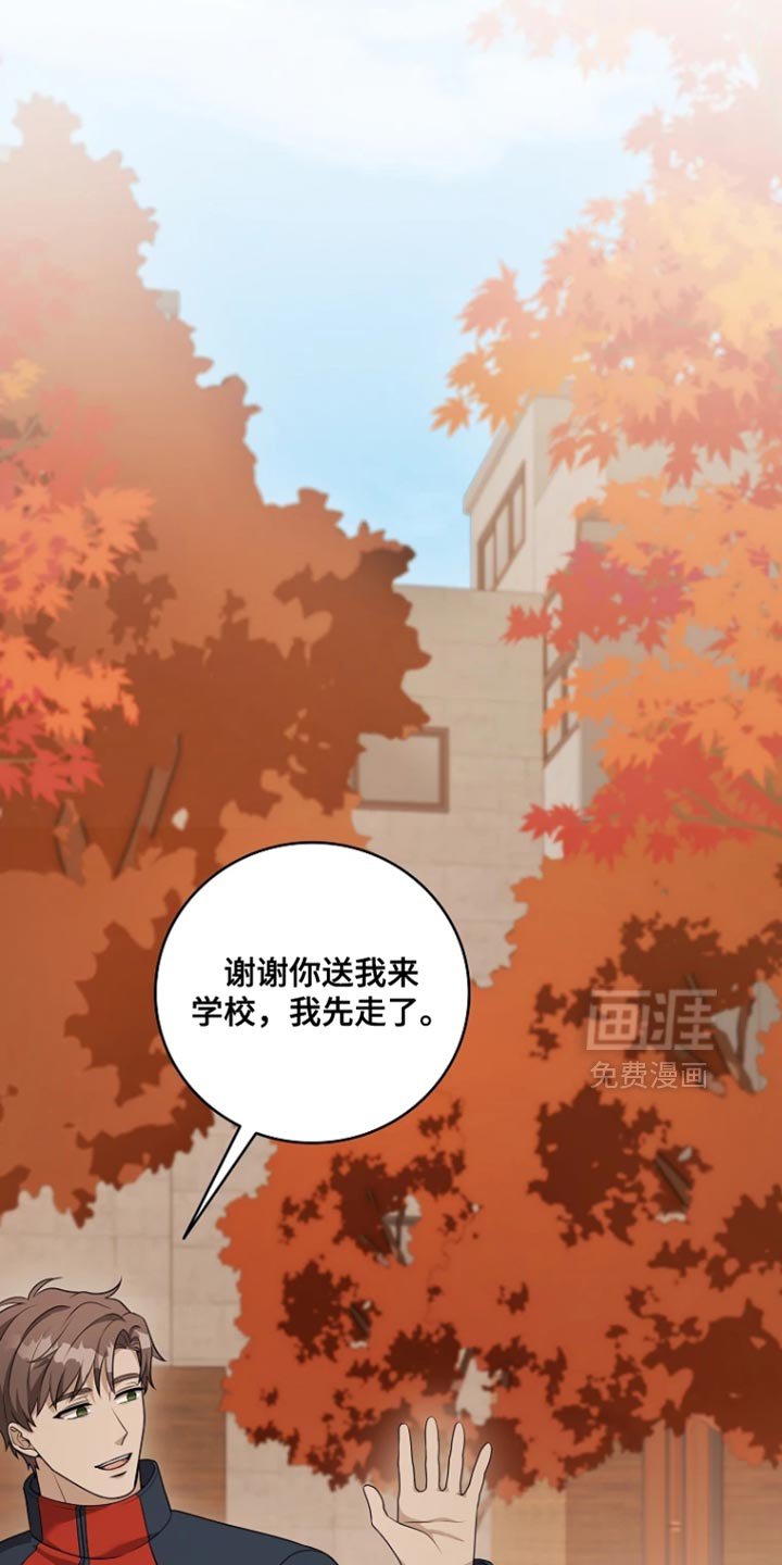 第19章：今晚不醉不归