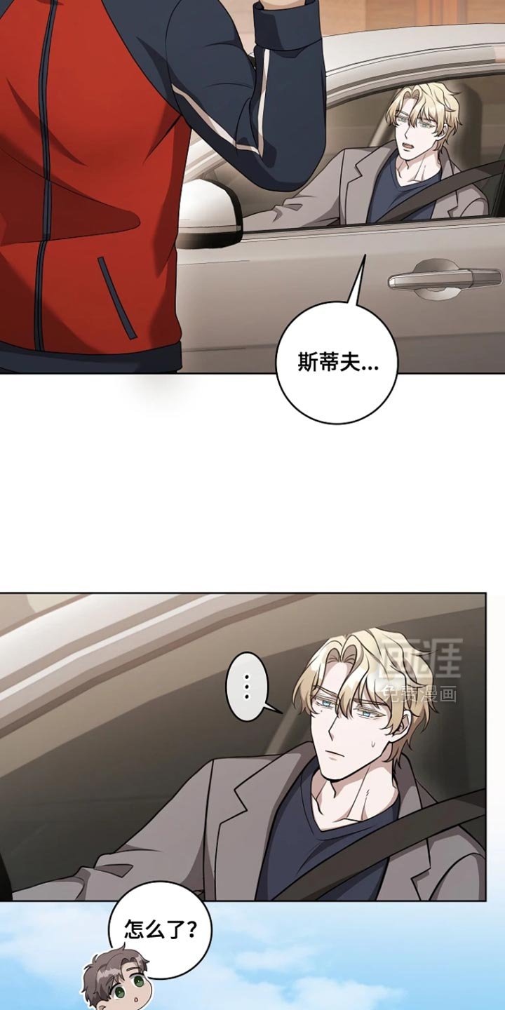 第19章：今晚不醉不归