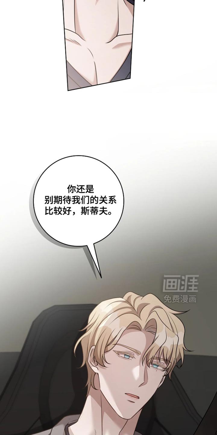 第19章：今晚不醉不归