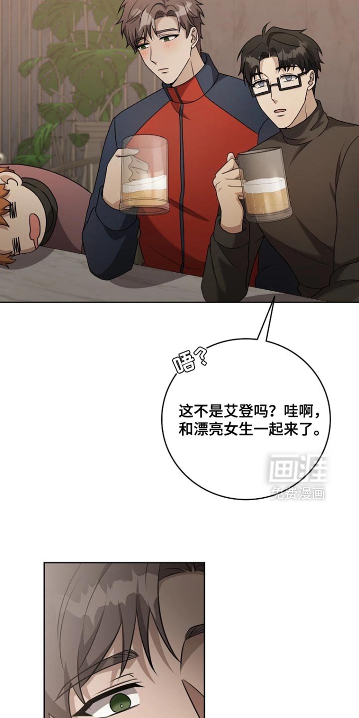 第19章：今晚不醉不归