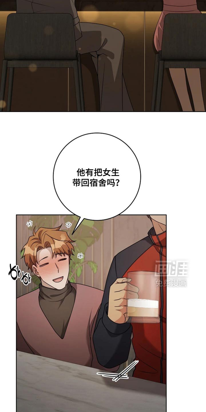 第19章：今晚不醉不归