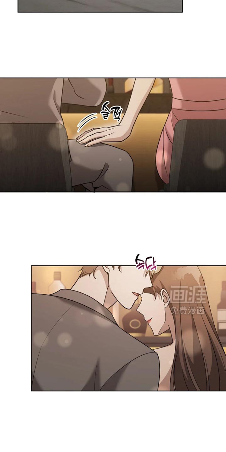 第19章：今晚不醉不归