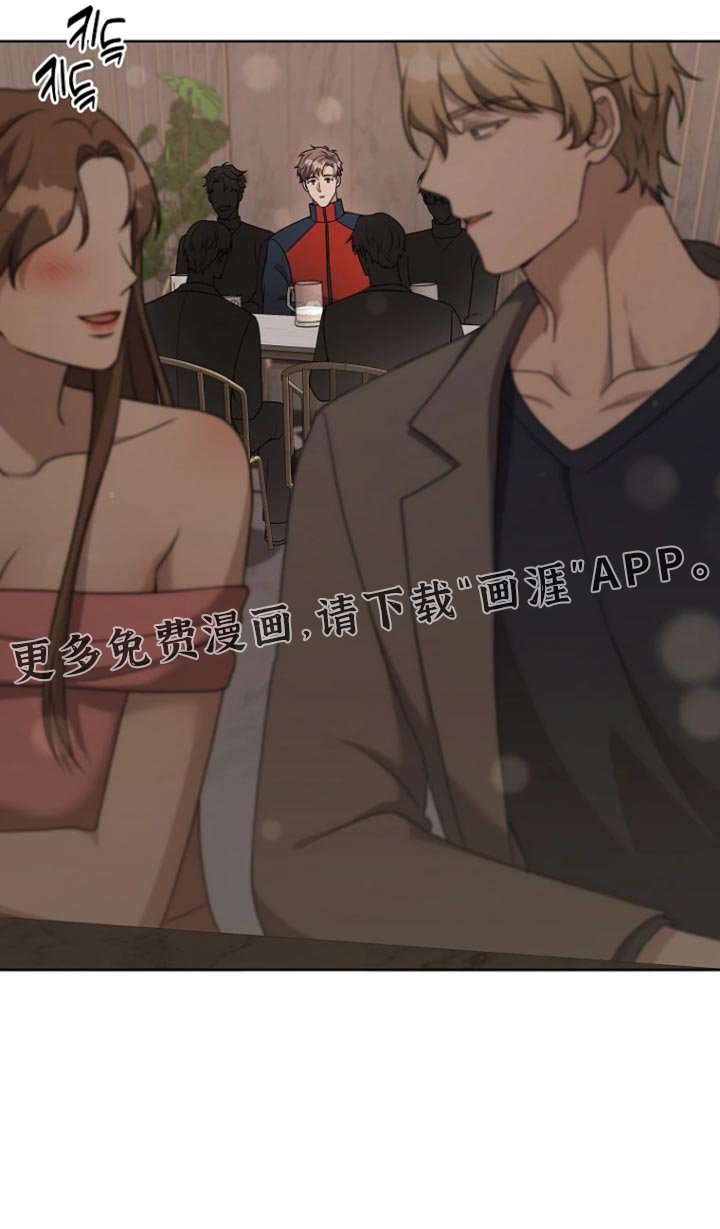 第19章：今晚不醉不归