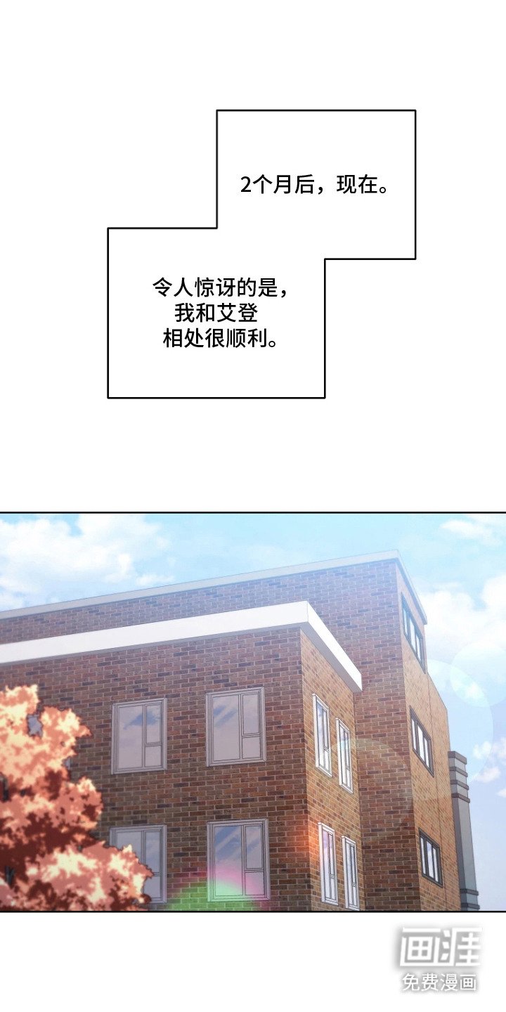 第2章：借钱
