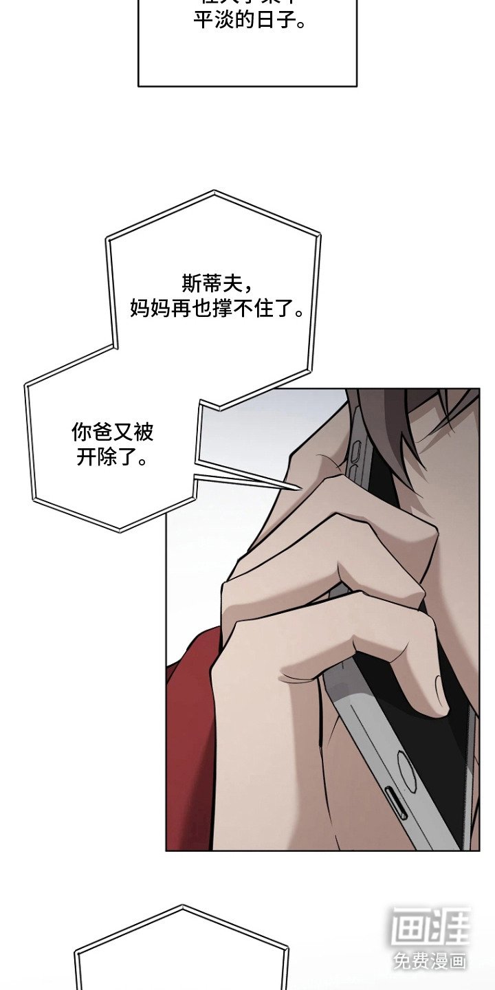 第2章：借钱