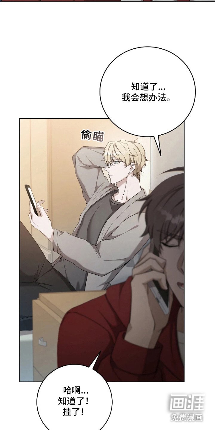 第2章：借钱