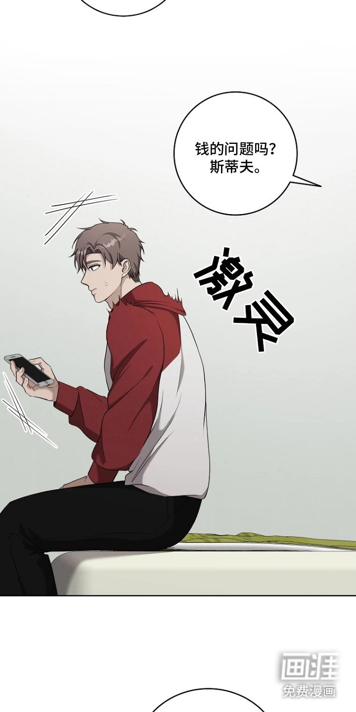 第2章：借钱