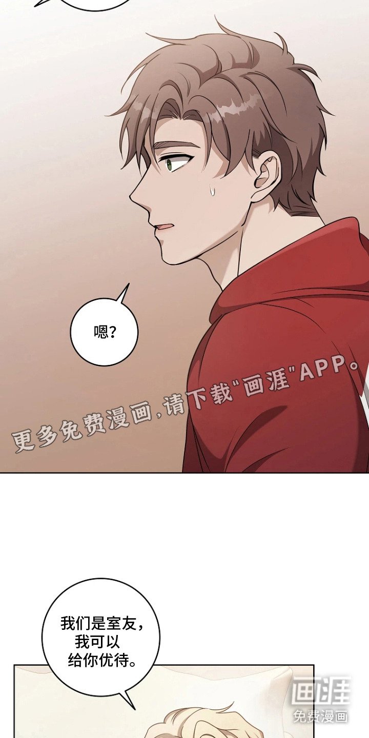 第2章：借钱