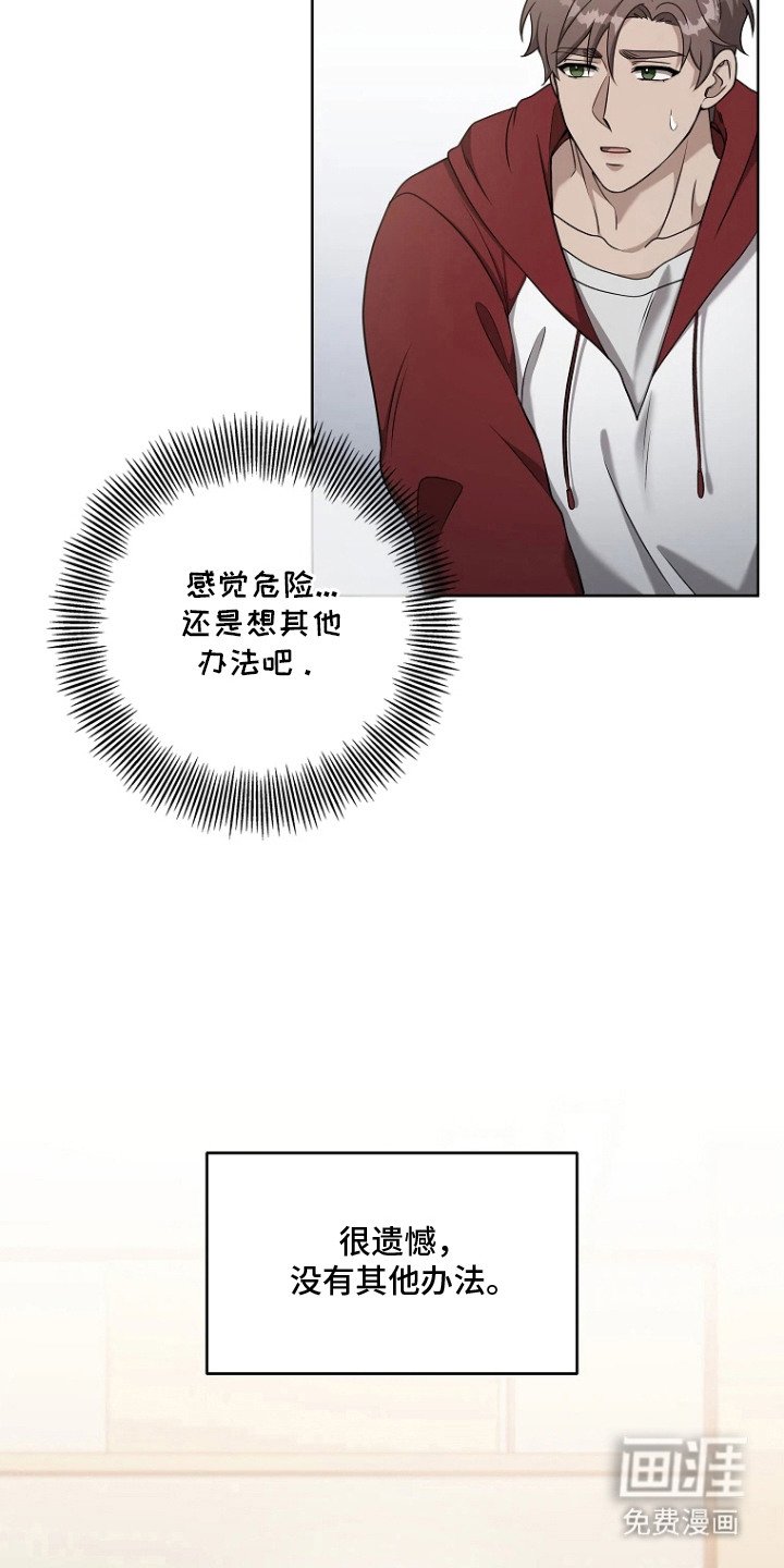 第2章：借钱