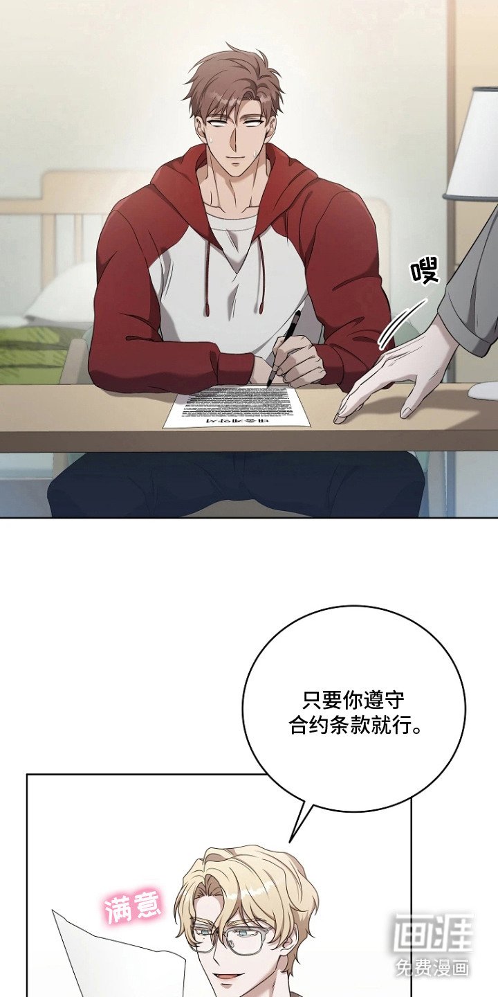 第2章：借钱