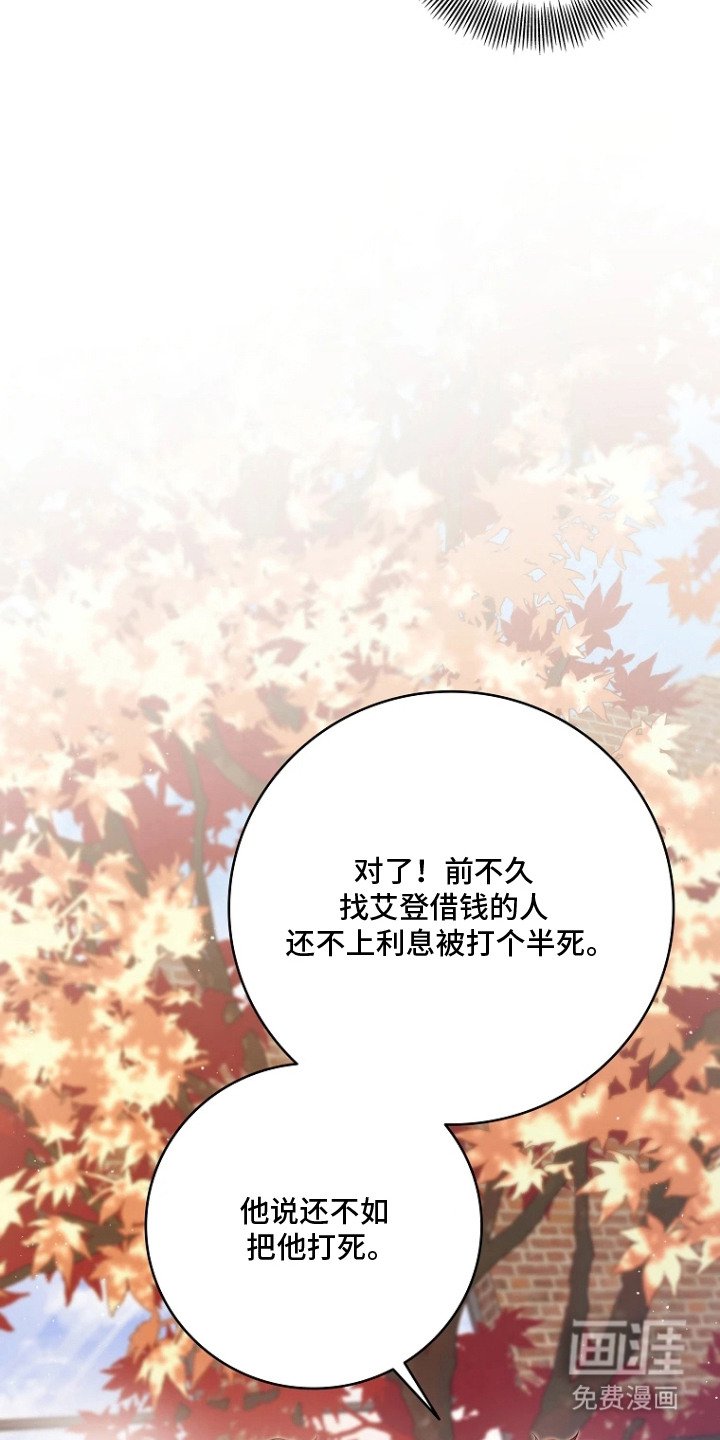 第2章：借钱