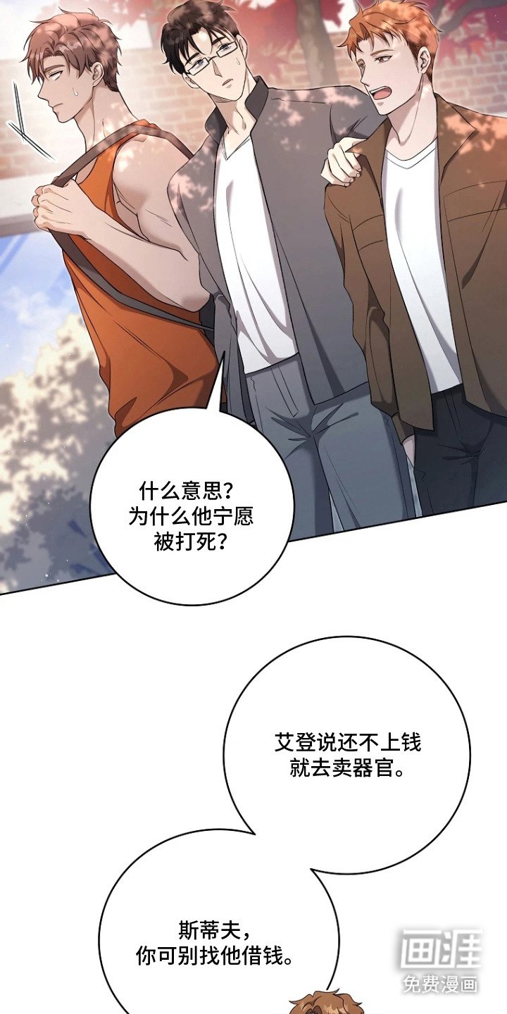 第2章：借钱