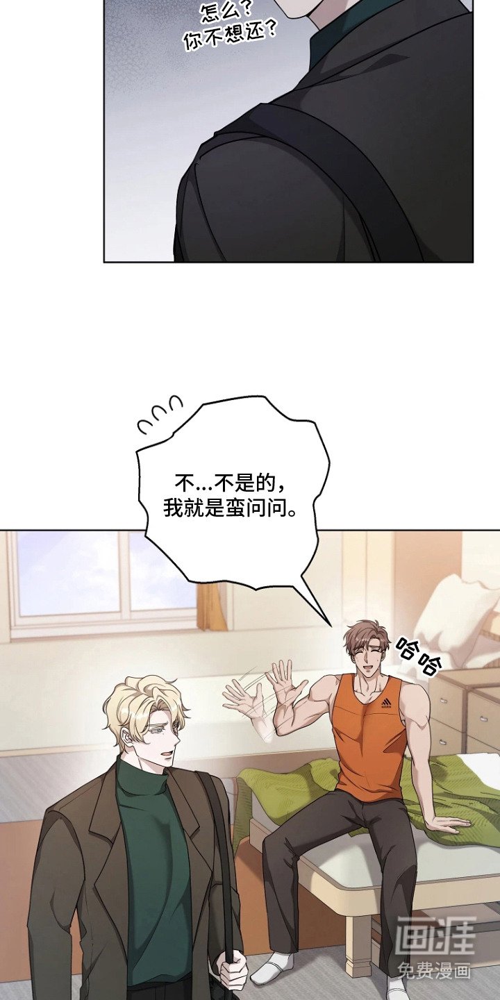 第2章：借钱