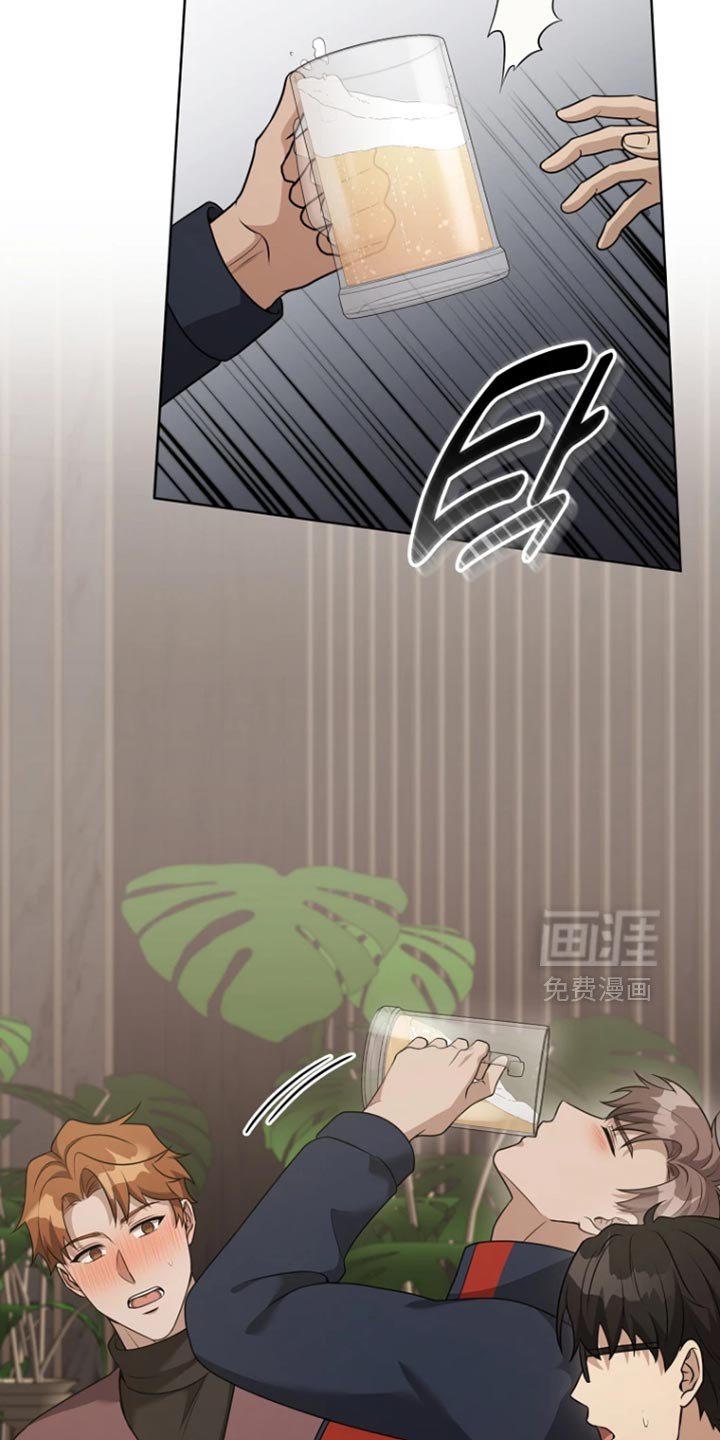 第20章：好像喜欢上他