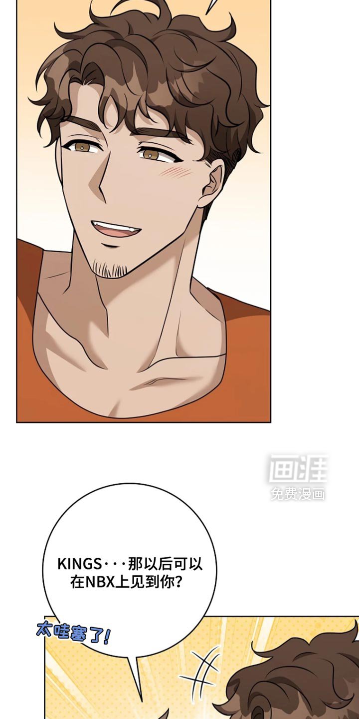 第21章：故意躲着