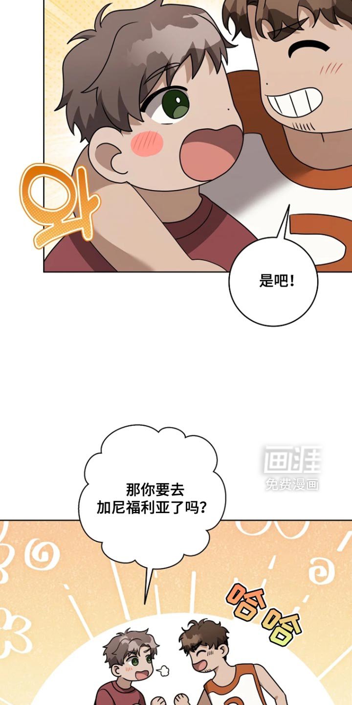 第21章：故意躲着