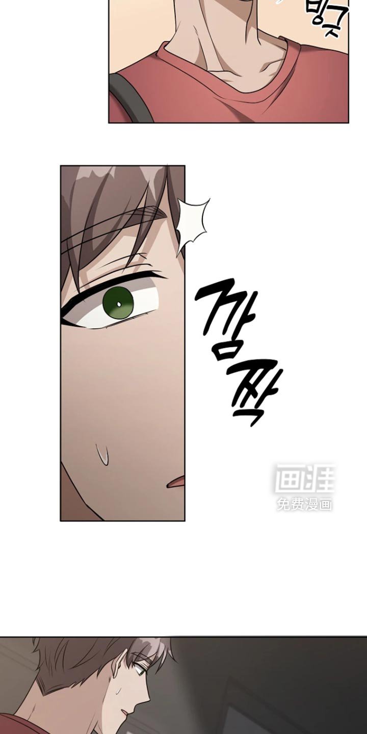 第21章：故意躲着