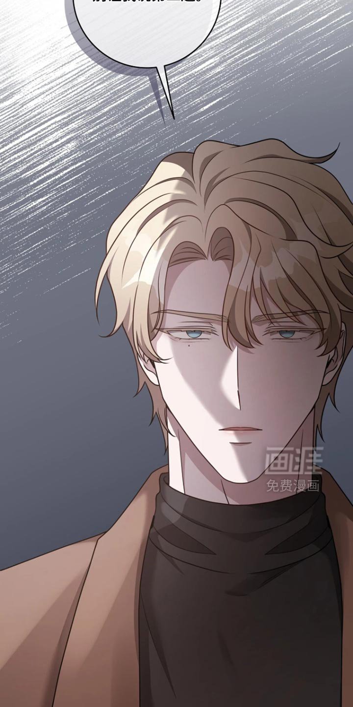 第21章：故意躲着