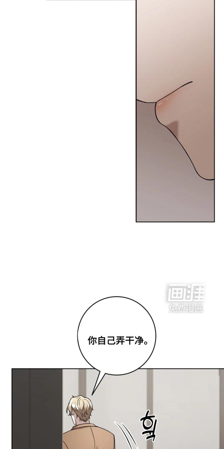 第21章：故意躲着