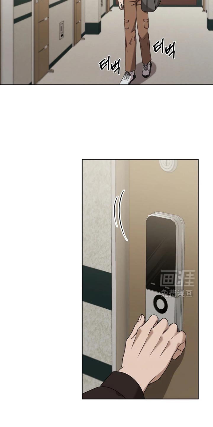 第21章：故意躲着
