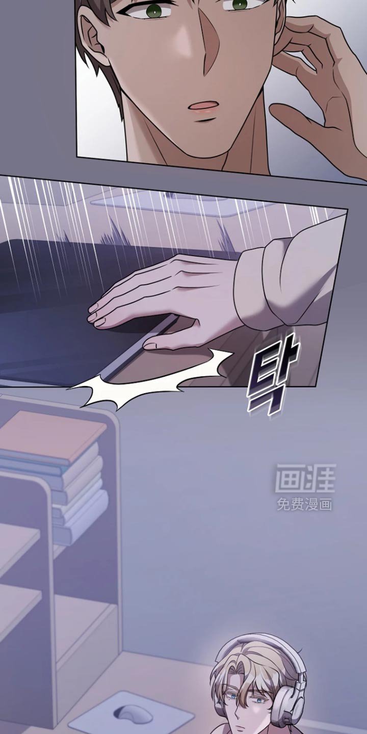 第21章：故意躲着