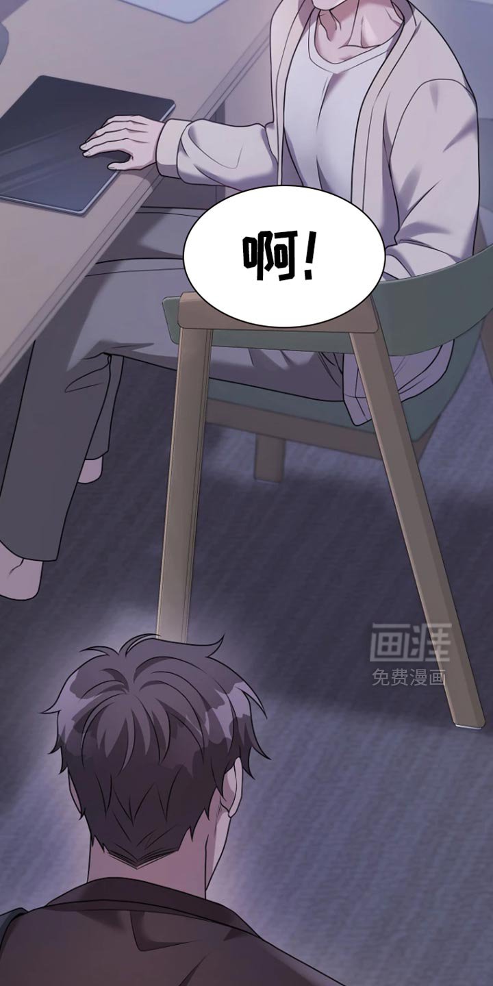 第21章：故意躲着