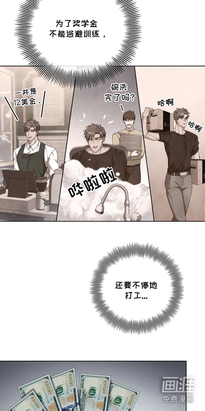 第3章：不知情
