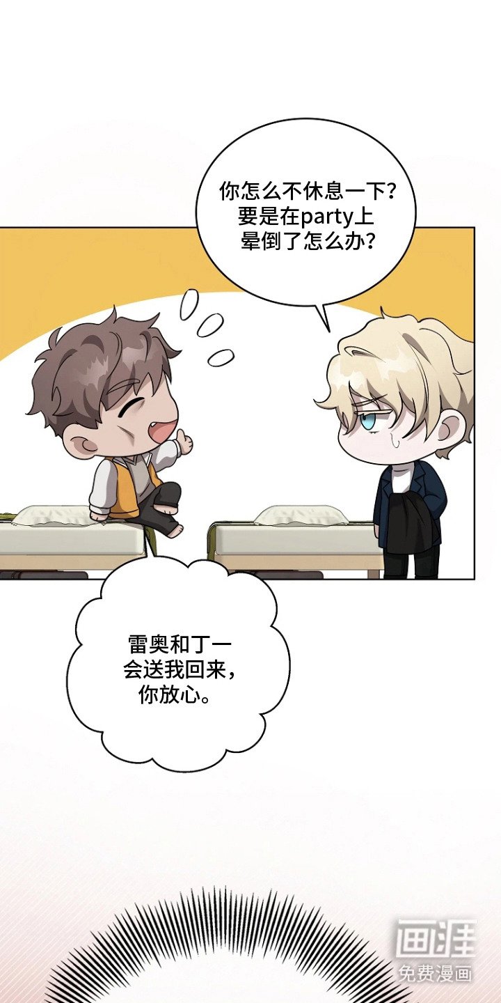 第3章：不知情