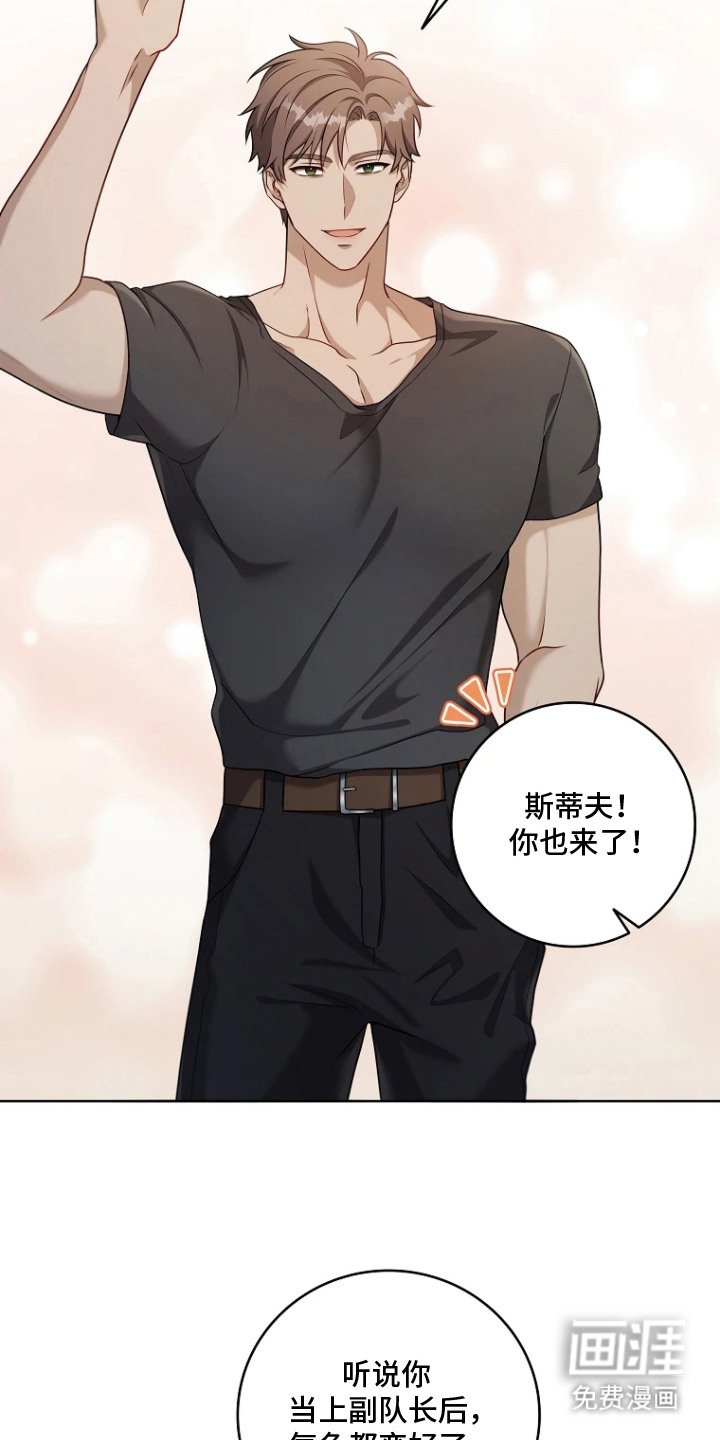第3章：不知情
