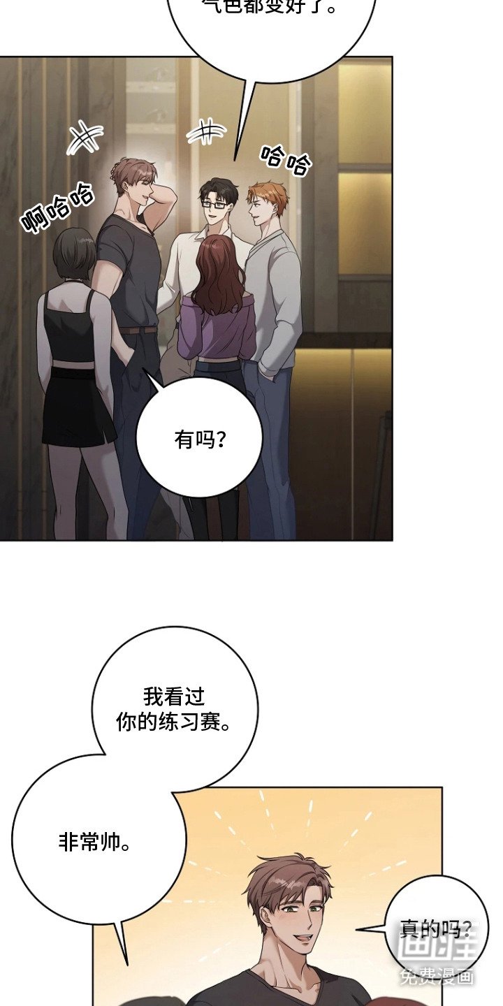 第3章：不知情