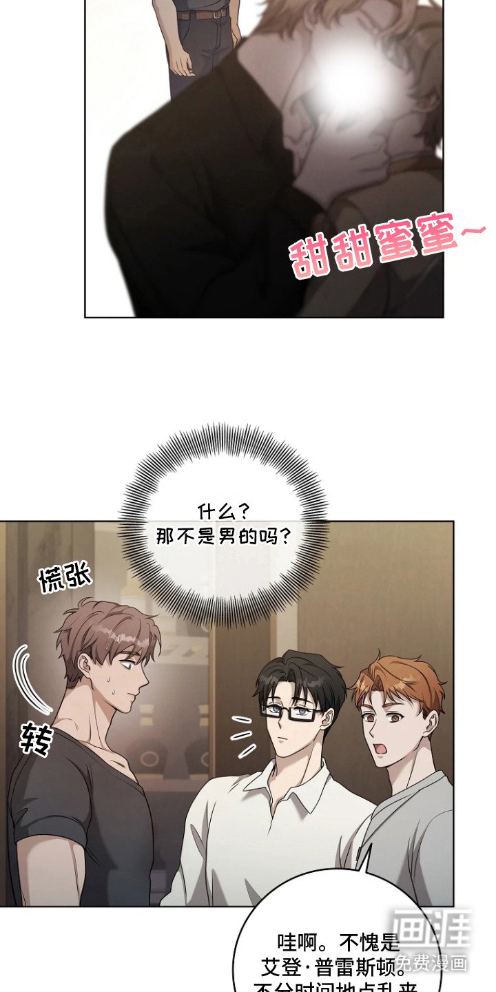 第3章：不知情