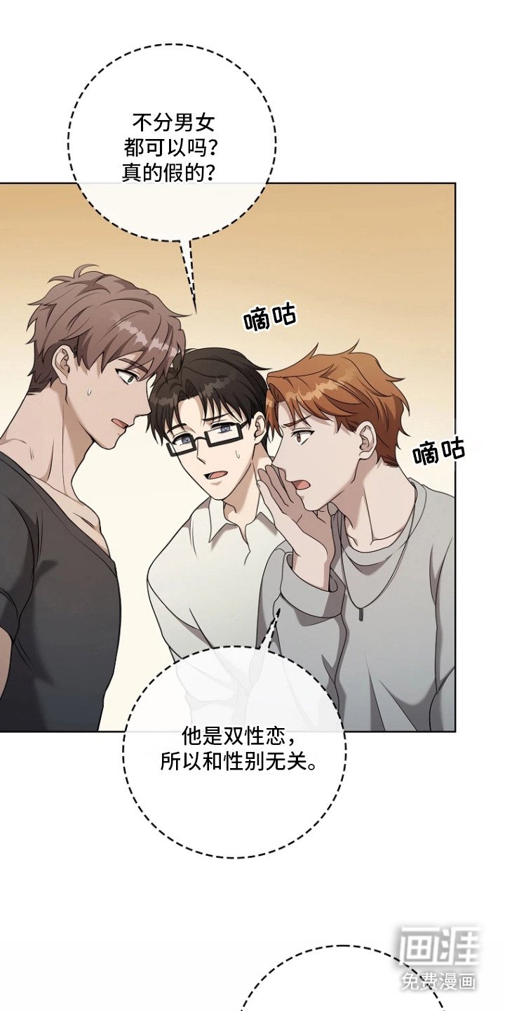 第3章：不知情