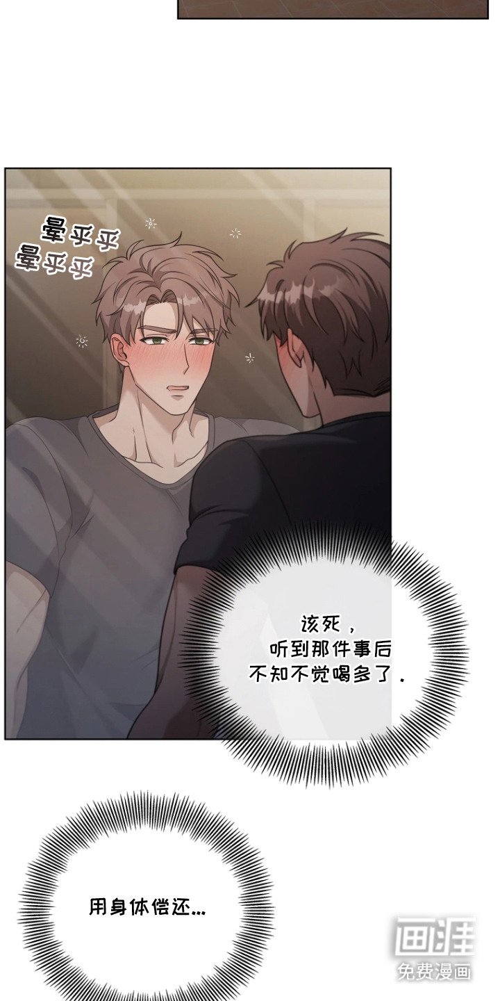 第4章：利息