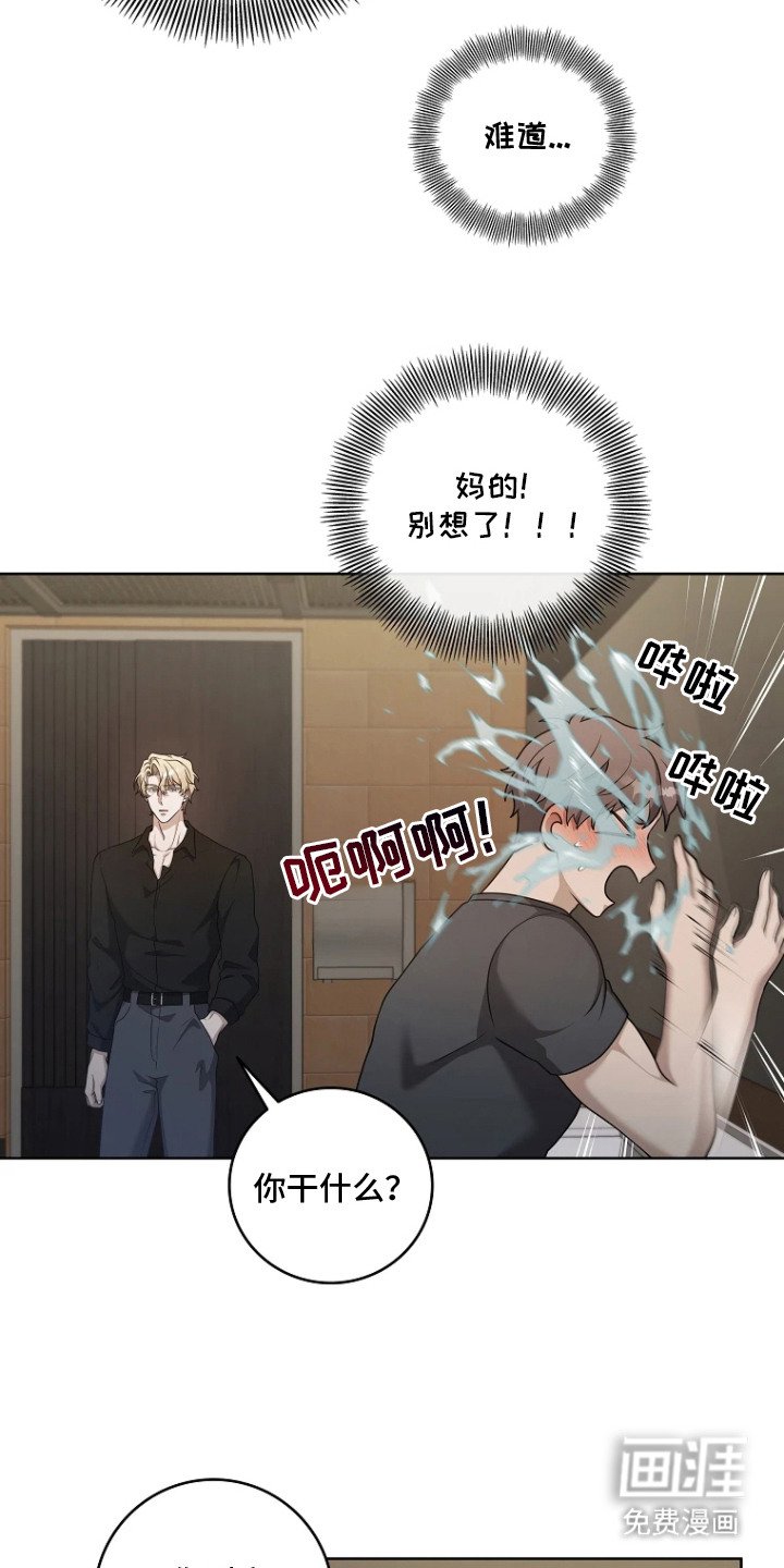 第4章：利息