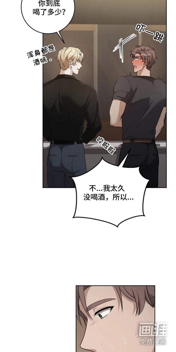 第4章：利息