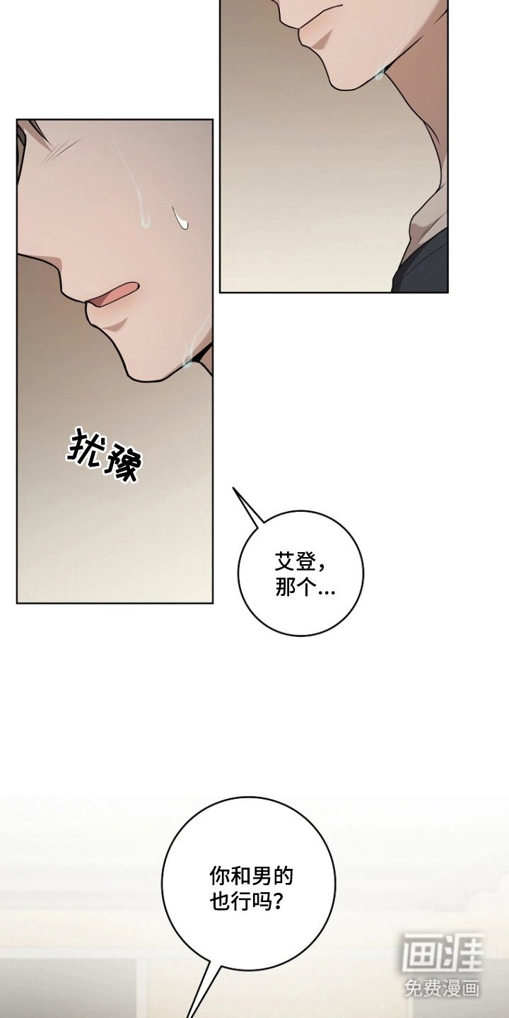 第4章：利息
