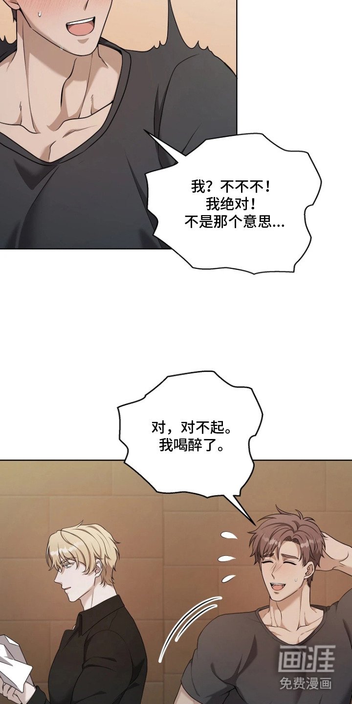 第4章：利息