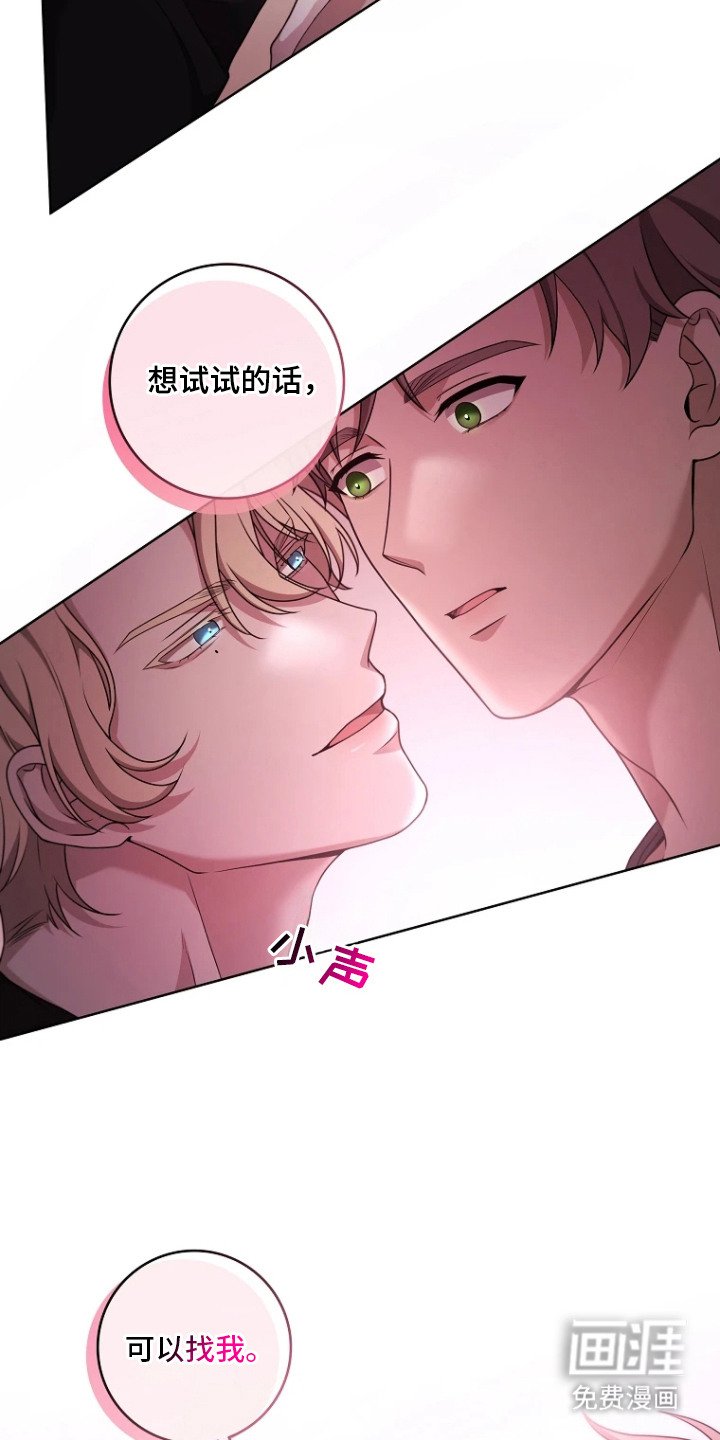 第4章：利息
