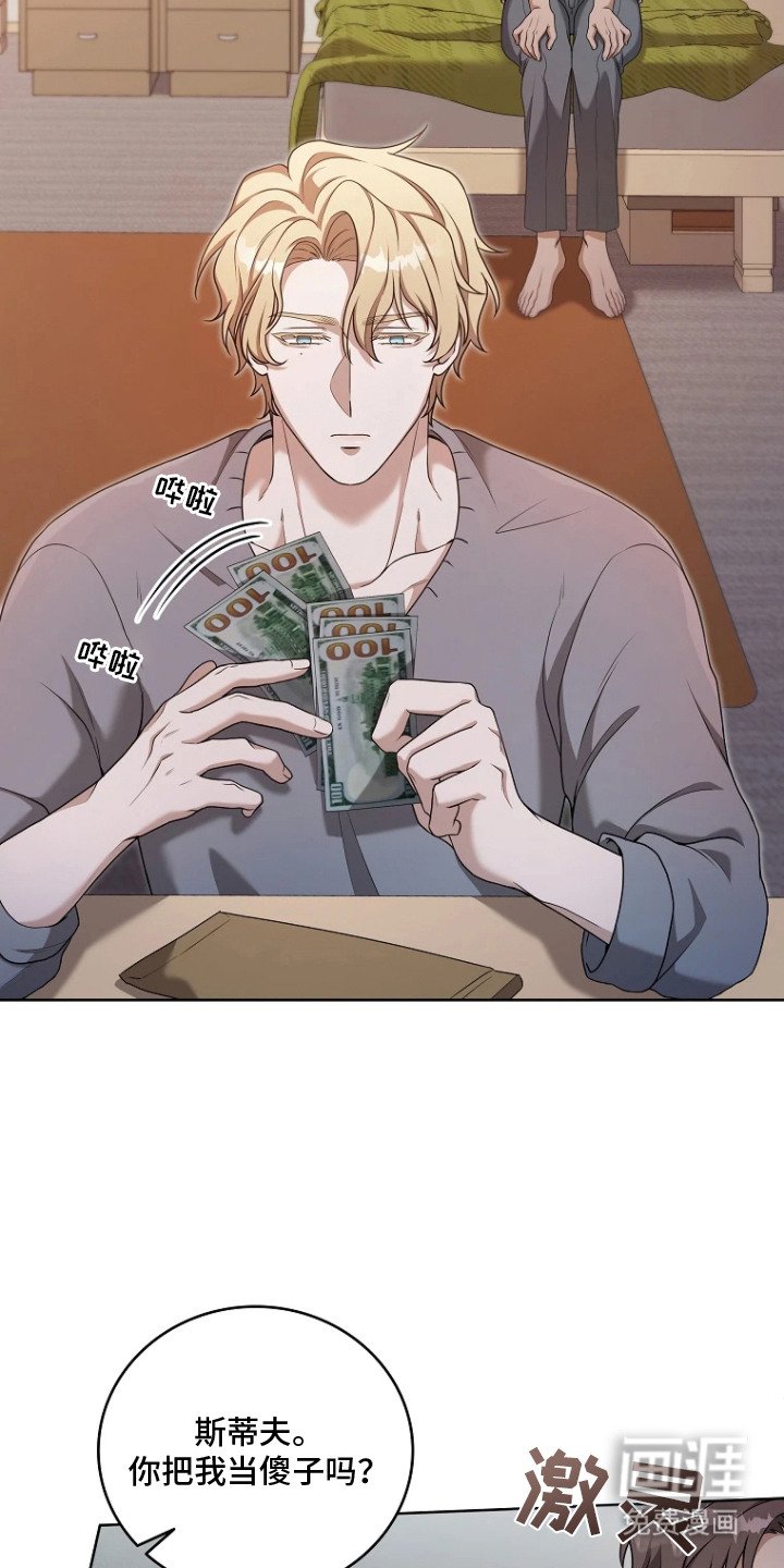 第4章：利息