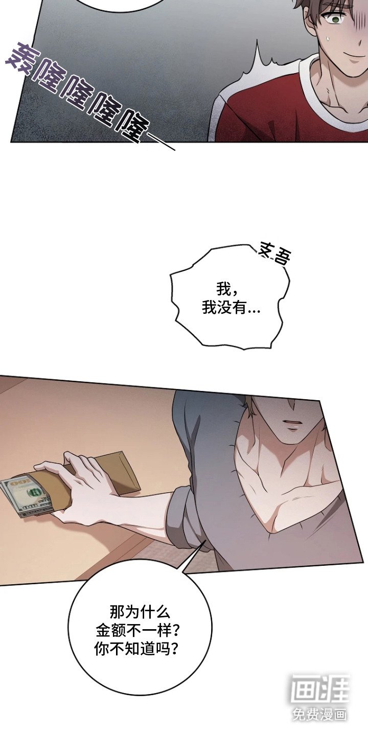 第4章：利息