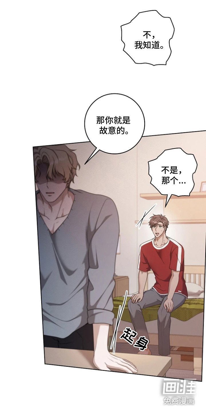 第4章：利息