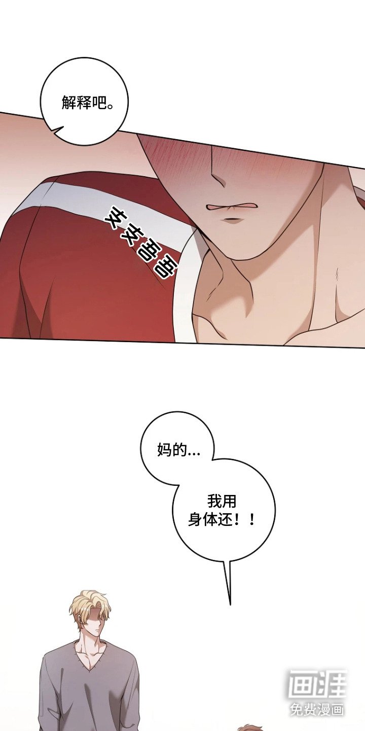 第4章：利息