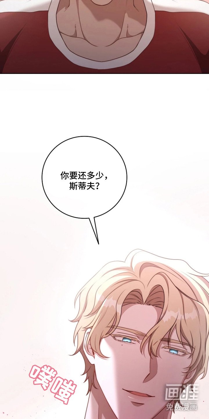 第4章：利息