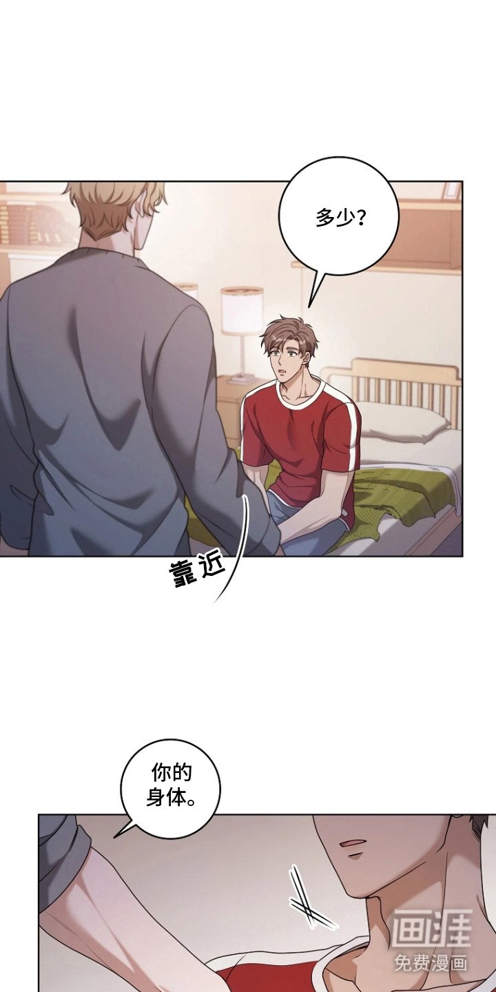 第5章：条件