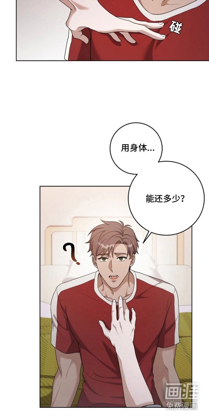 第5章：条件