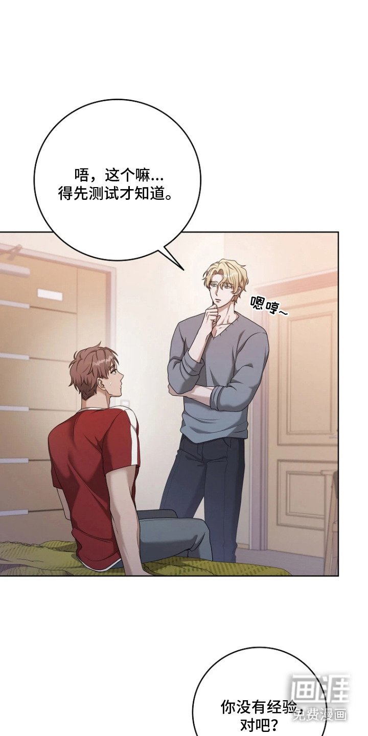 第5章：条件