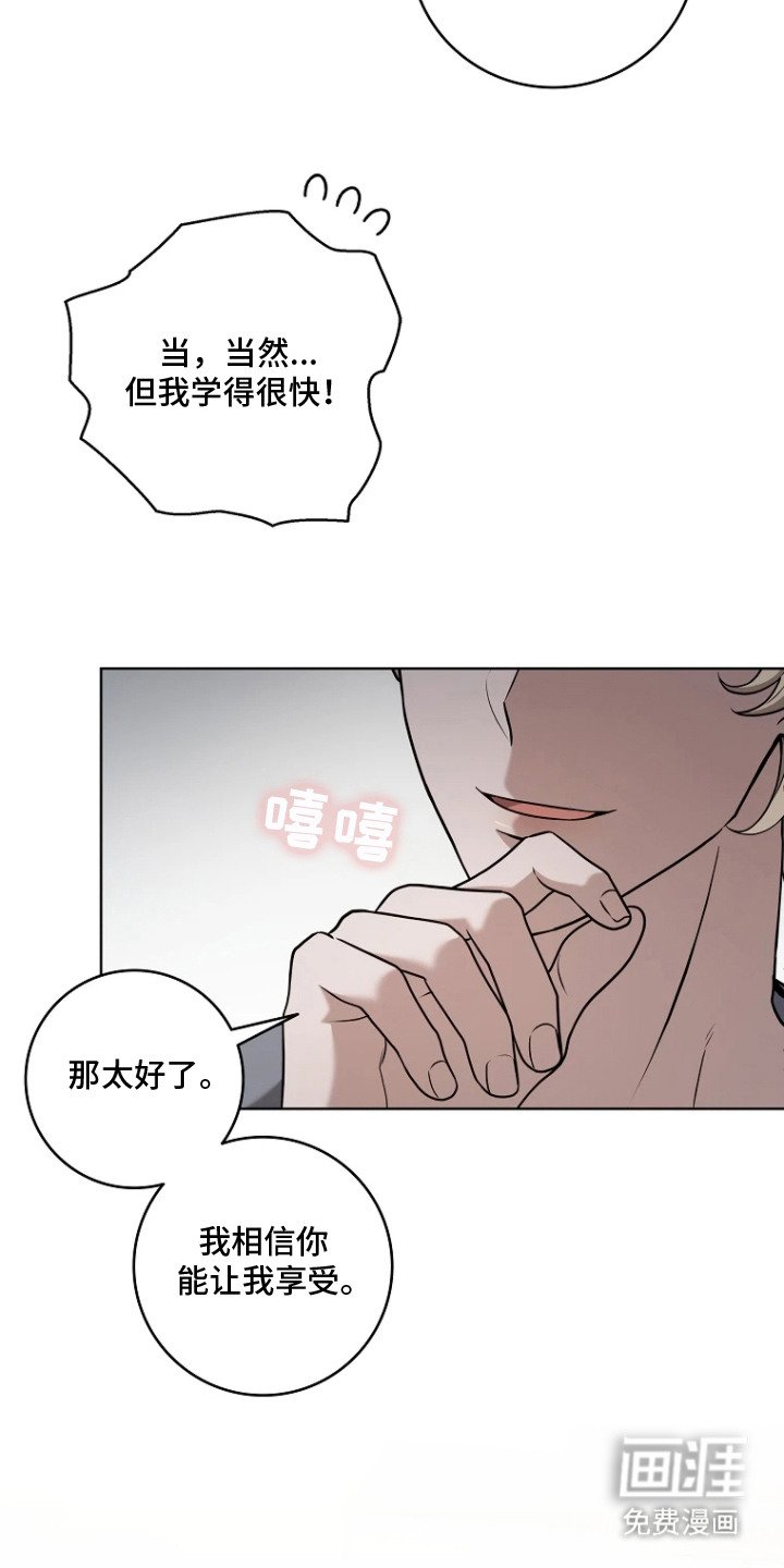 第5章：条件
