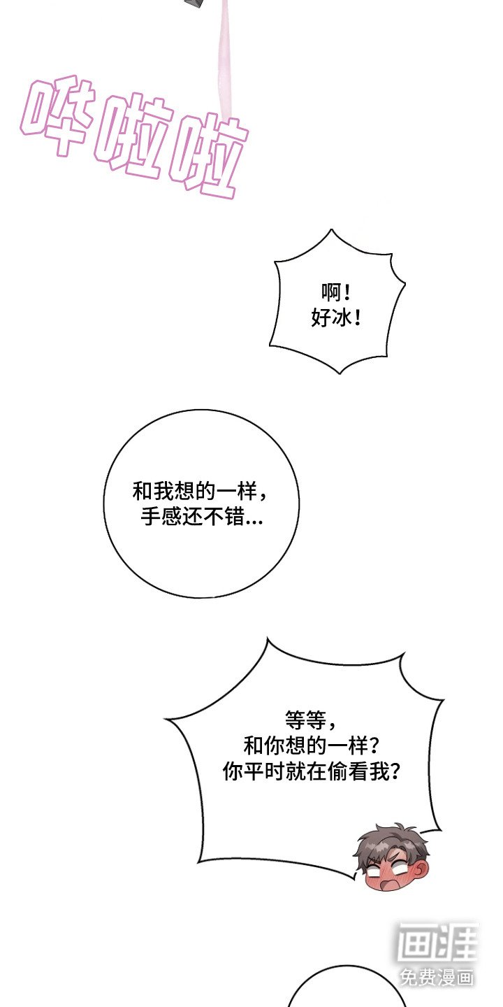 第5章：条件